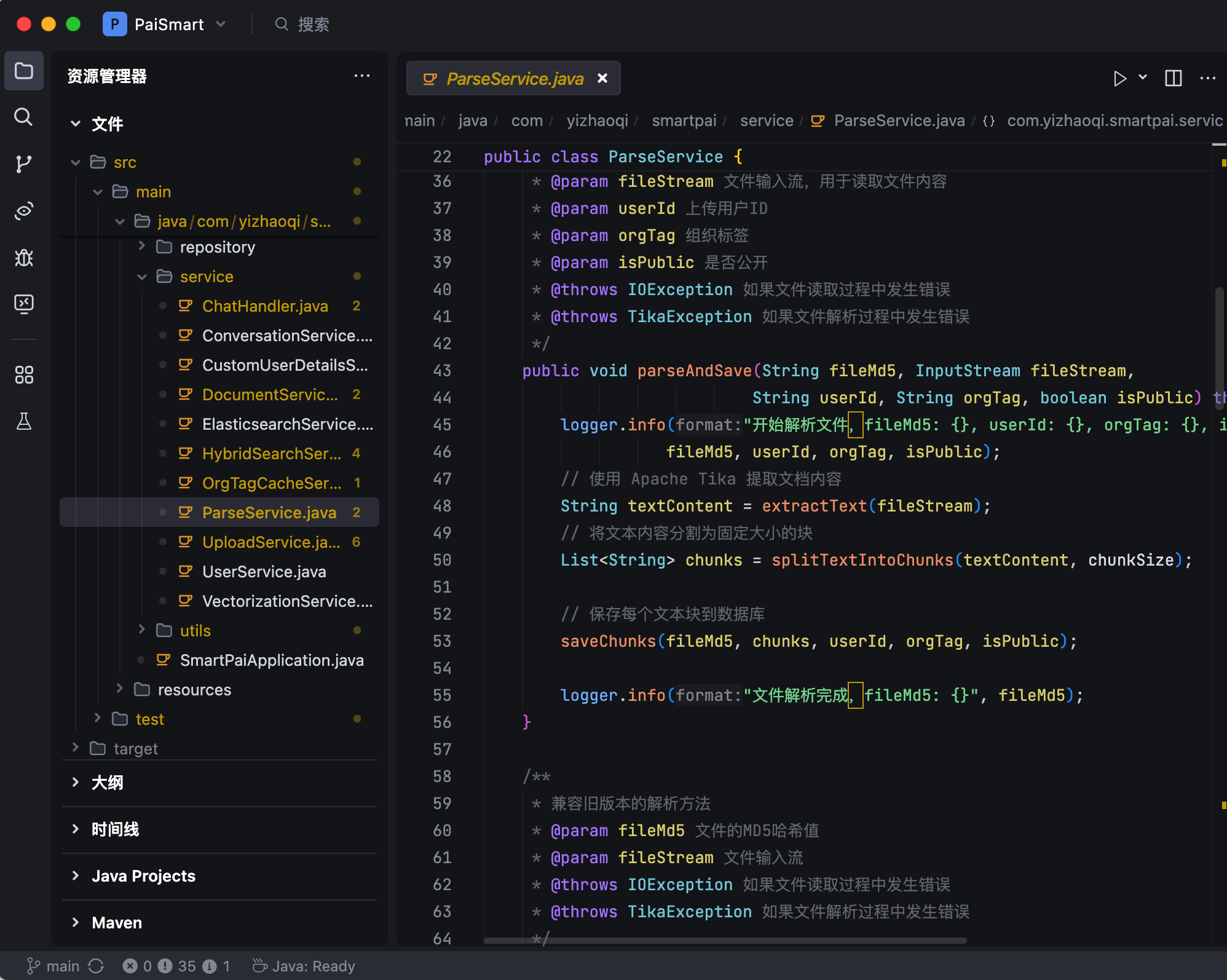 Apache Tika解析文档