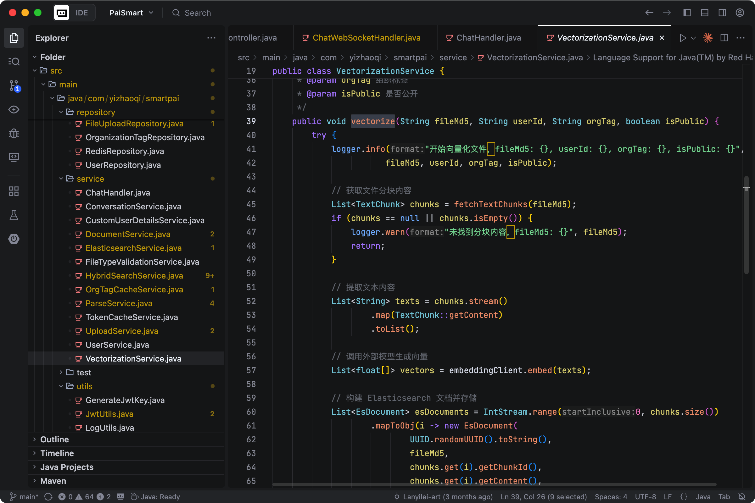 球友们加入星球后的真实反馈