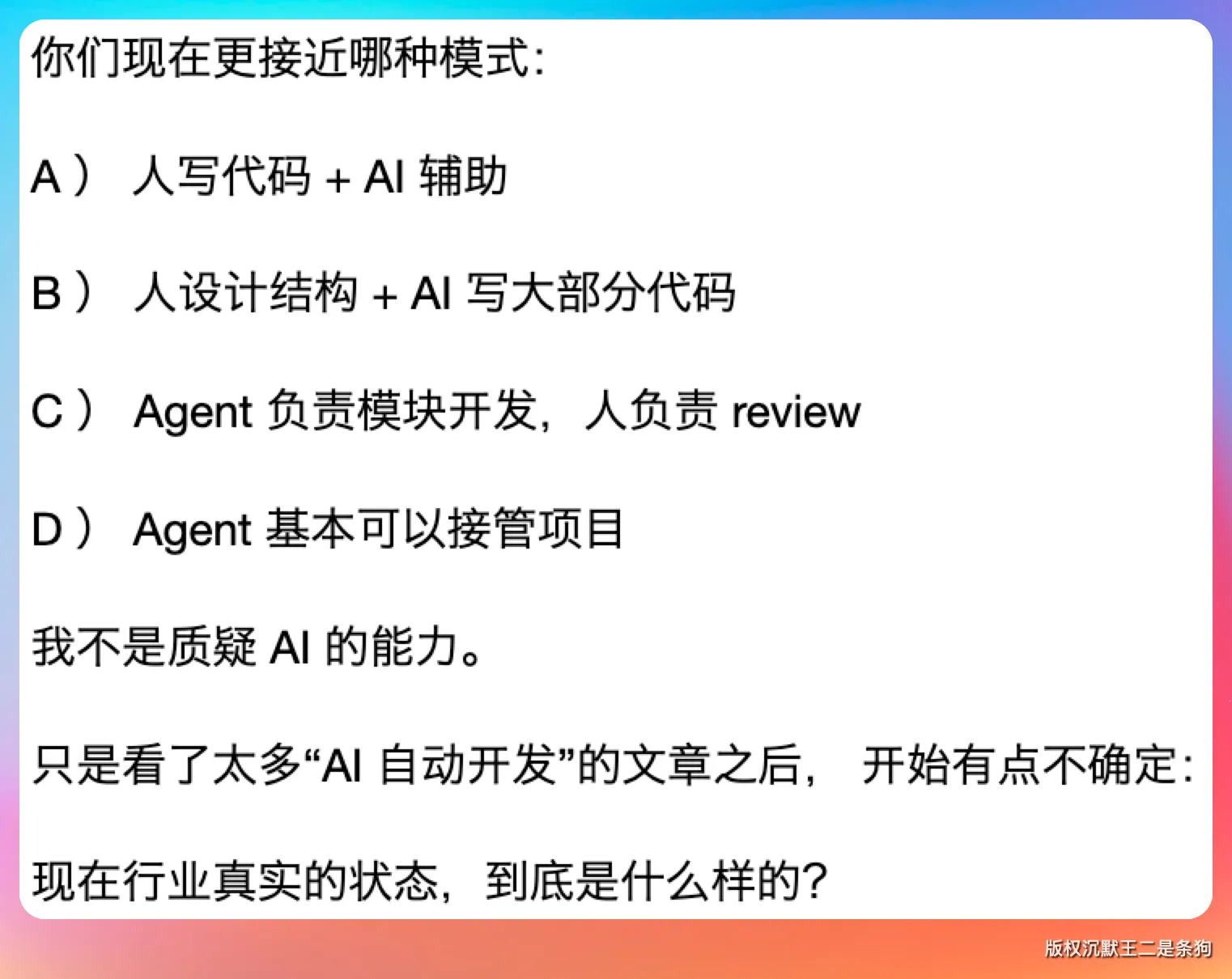 截图来自shibow