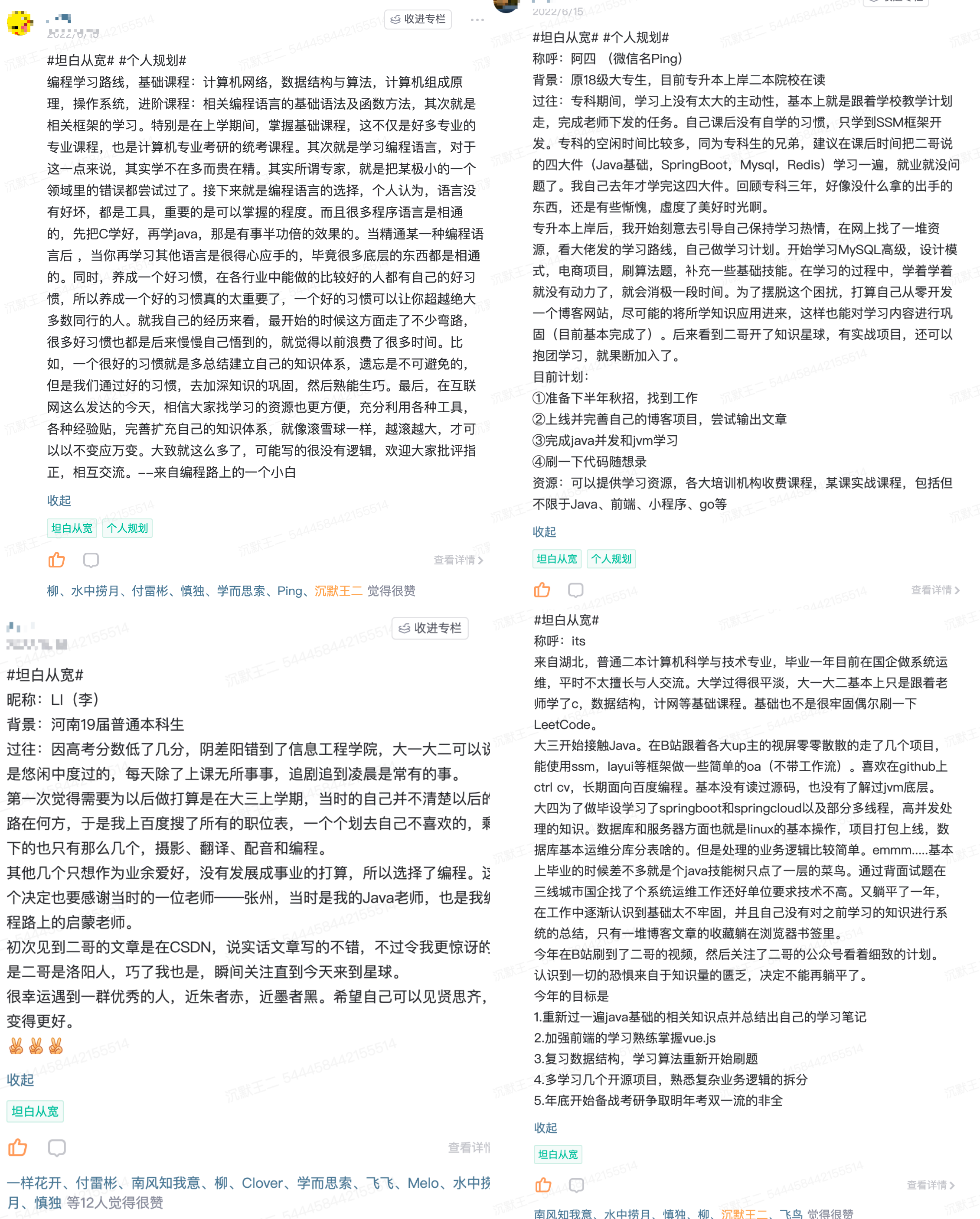 星球的人都很可爱