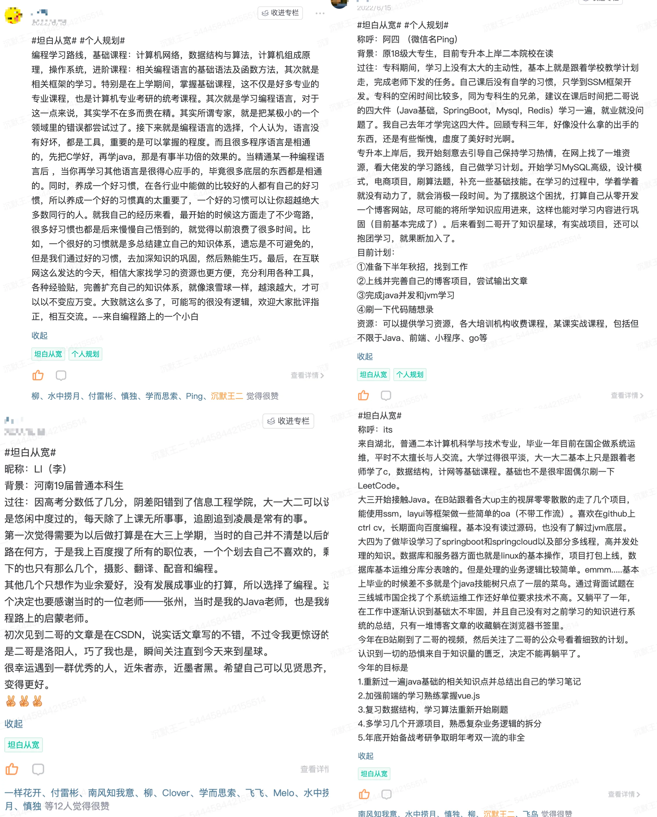 星球的人都很可爱