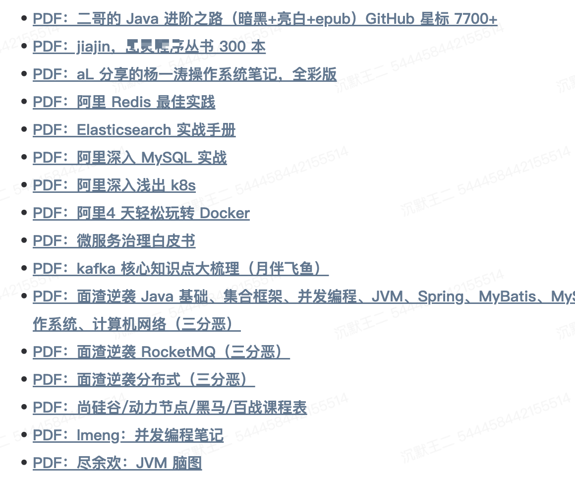知识图谱中的 PDF