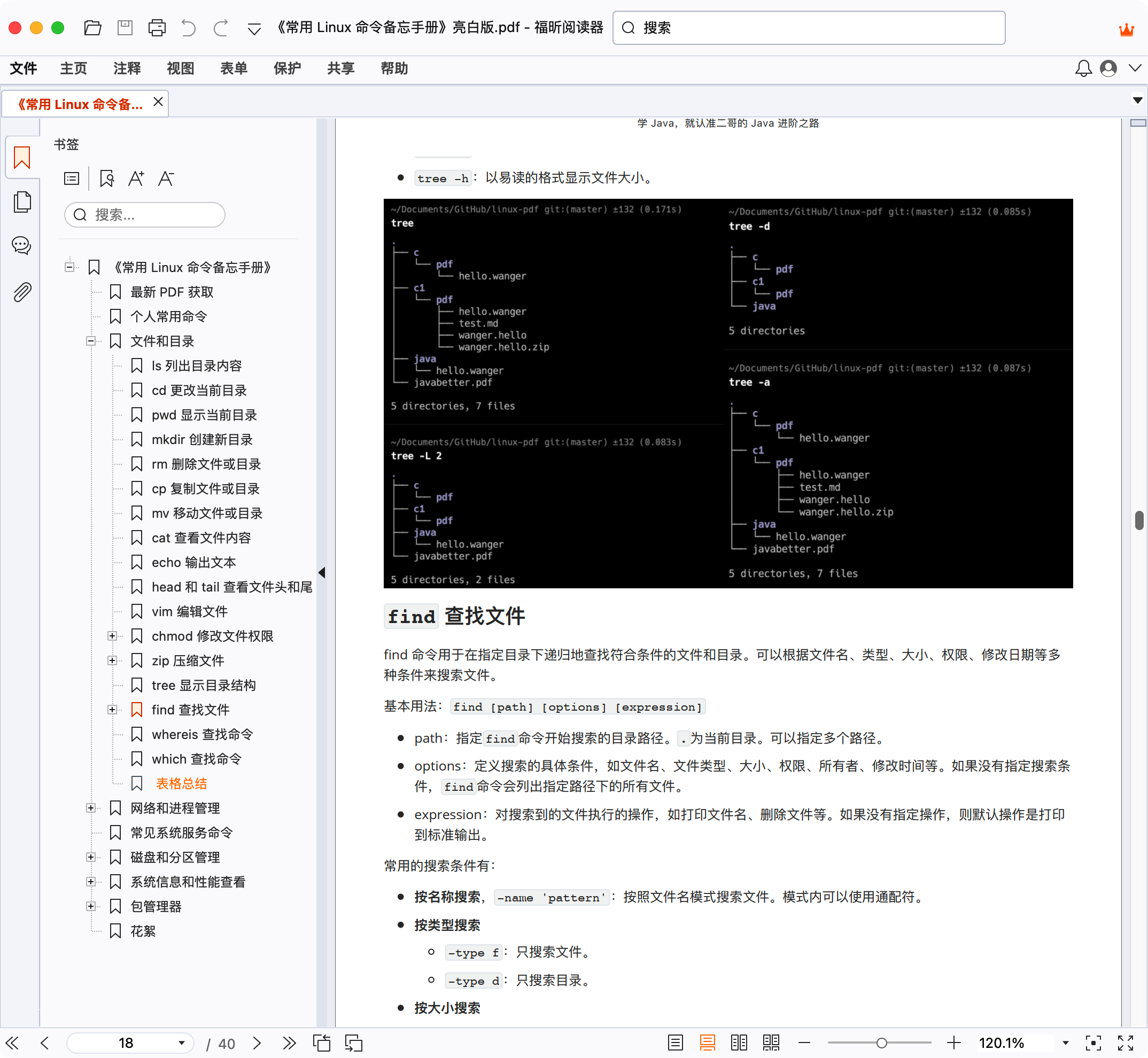 保证能够帮助到你