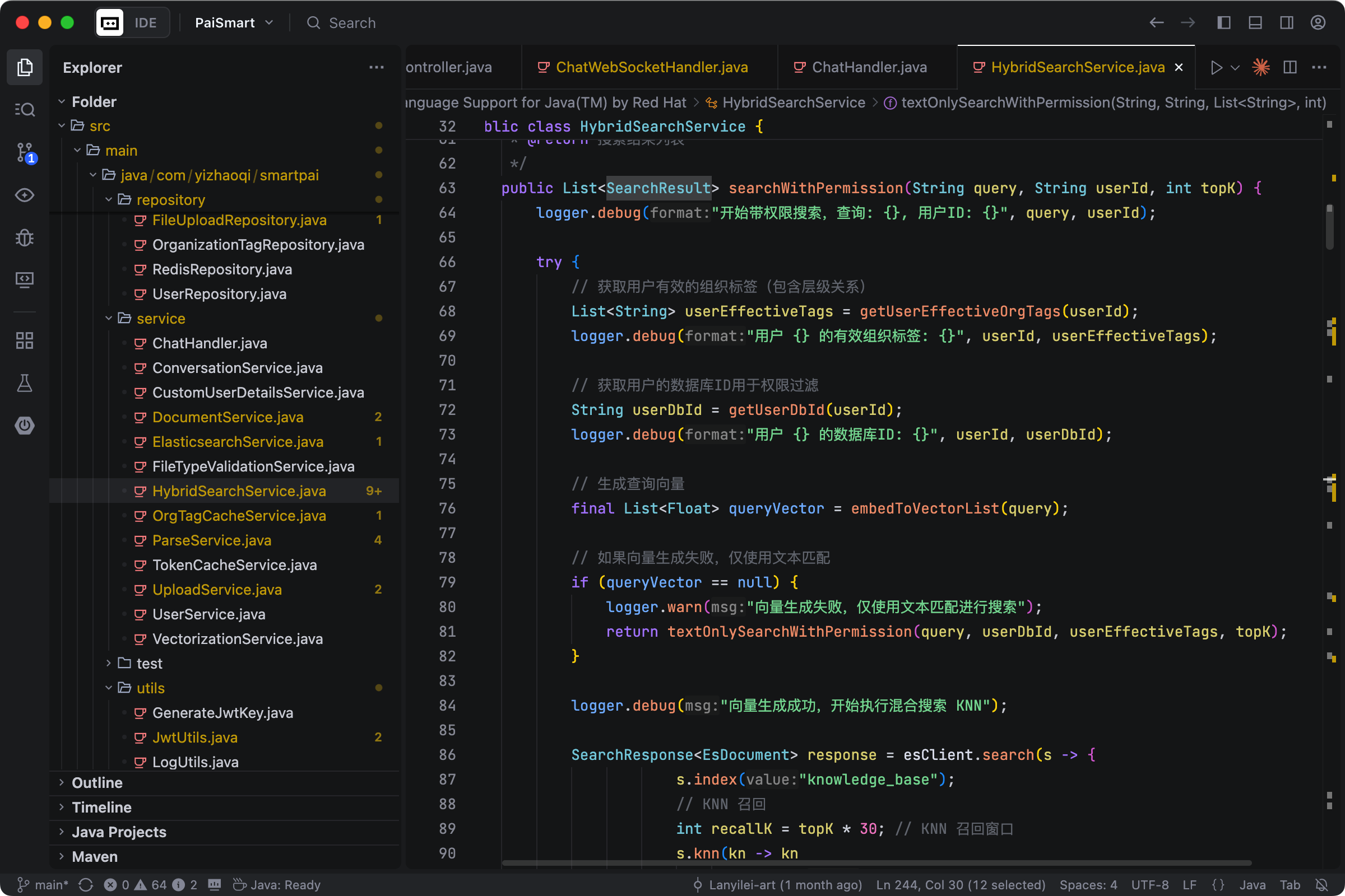 ES进行混合检索