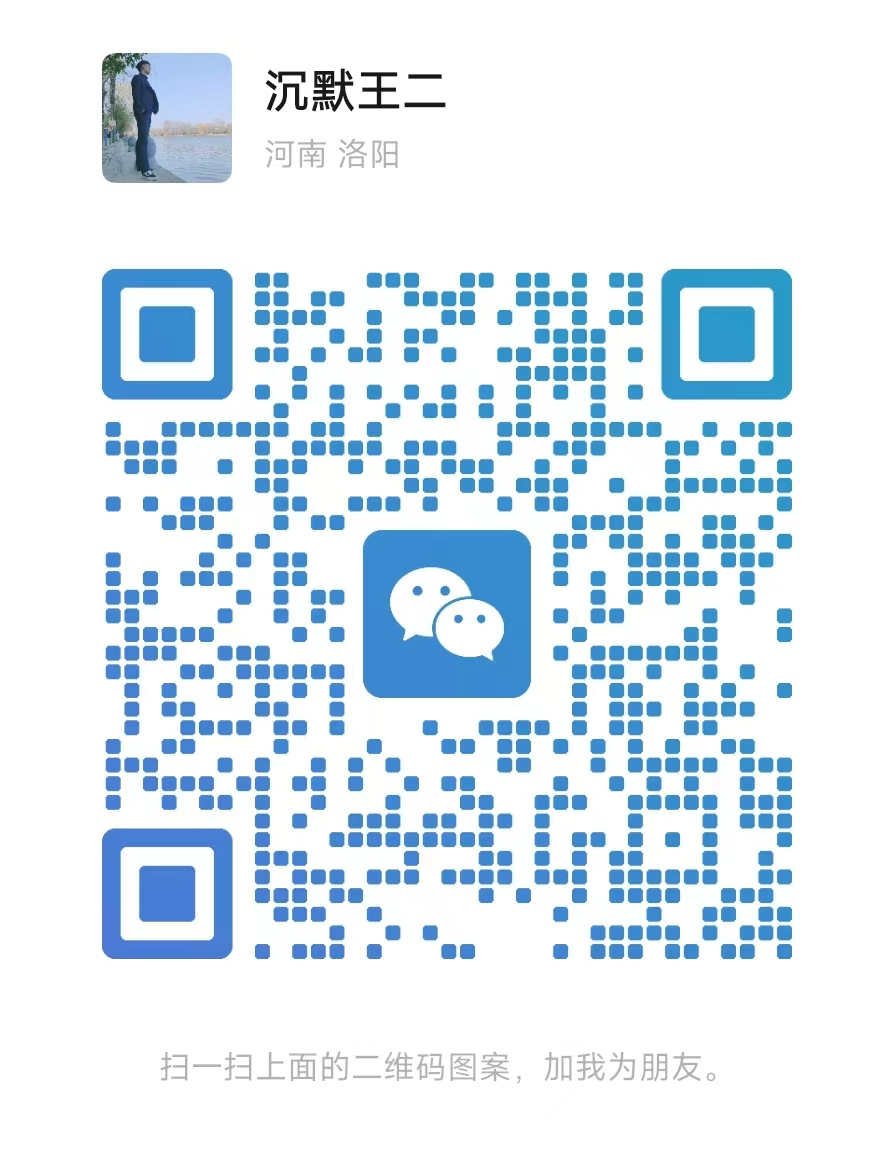 二哥编程星球-VIP 交流群