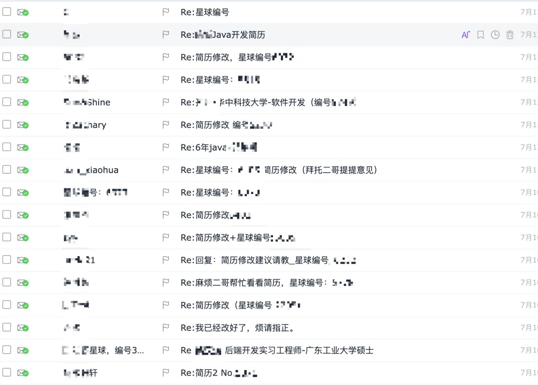 每天 40 多份
