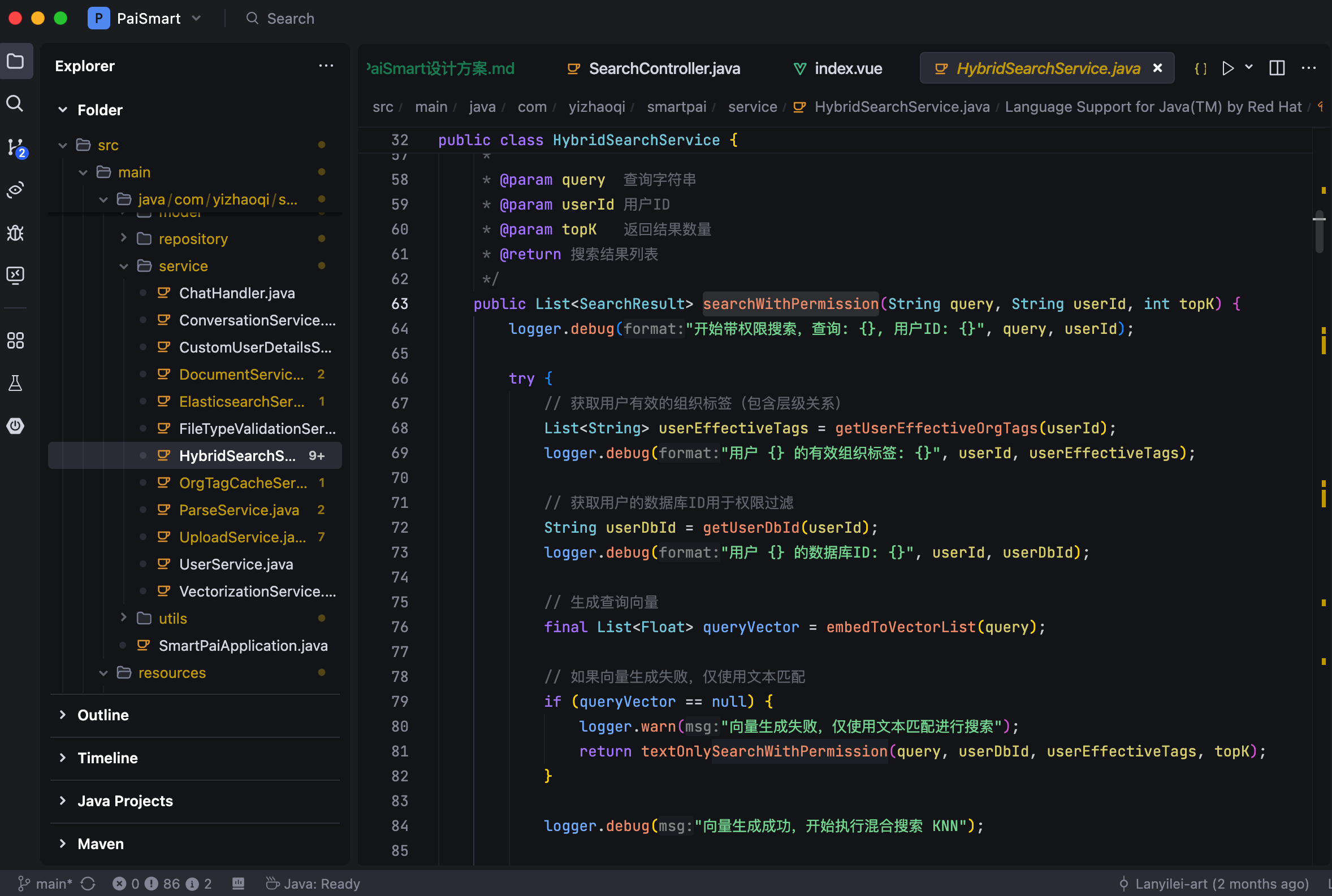 派聪明 RAG 知识库的源码