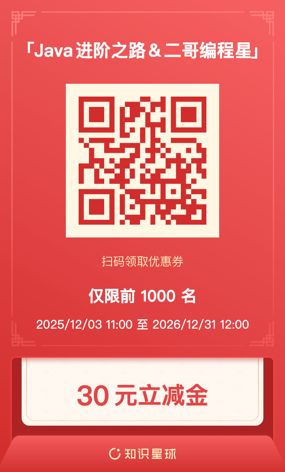 微信扫码或者长按识别