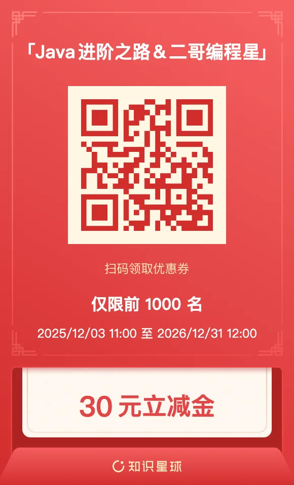 微信扫码或者长按识别