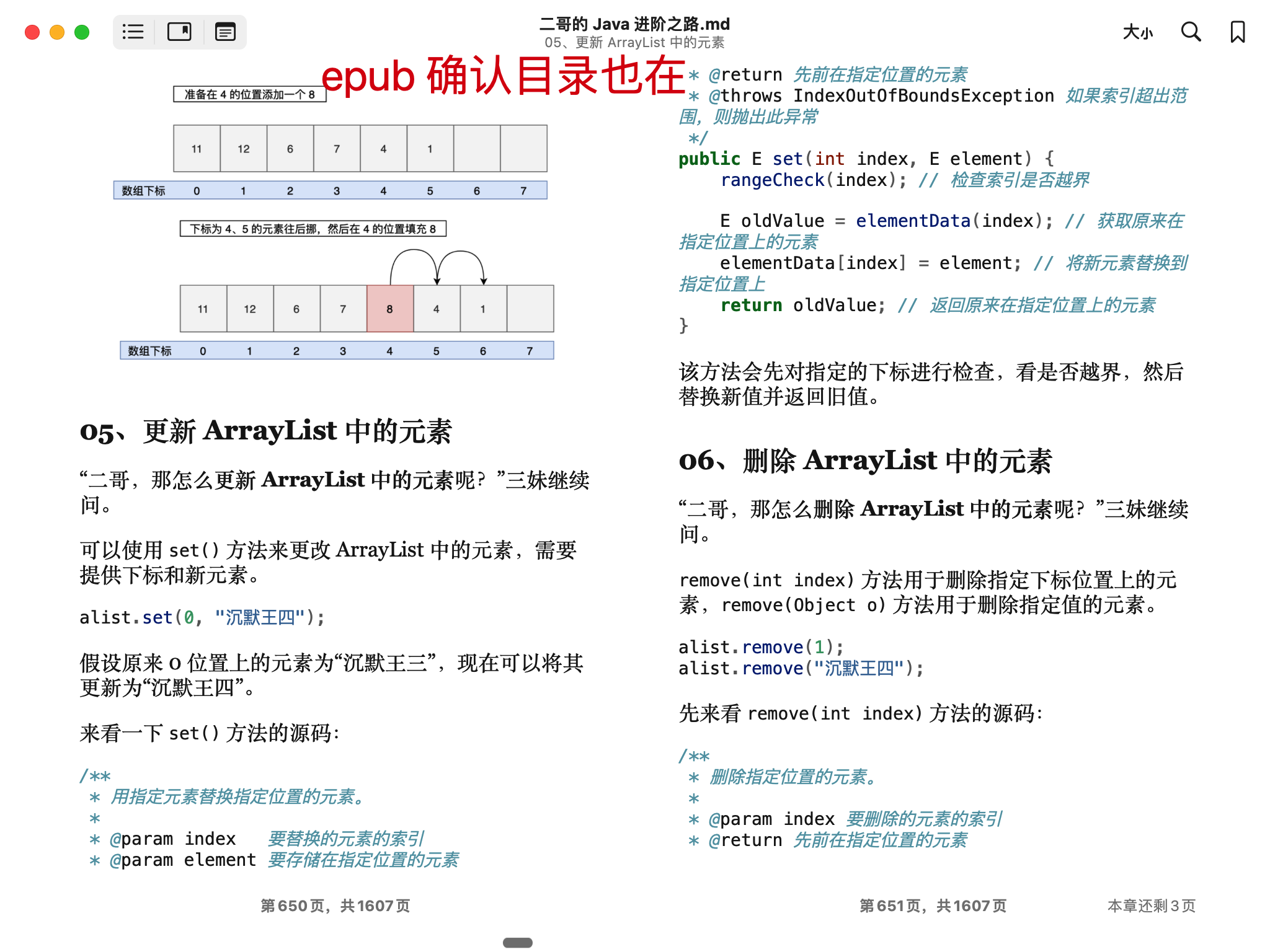 epub 版本