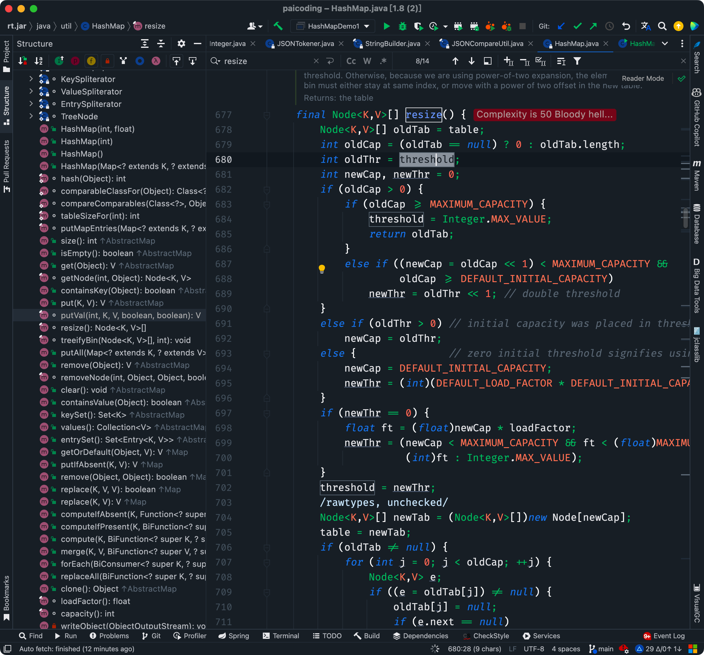 二哥的 Java 进阶之路：HashMap 扩容