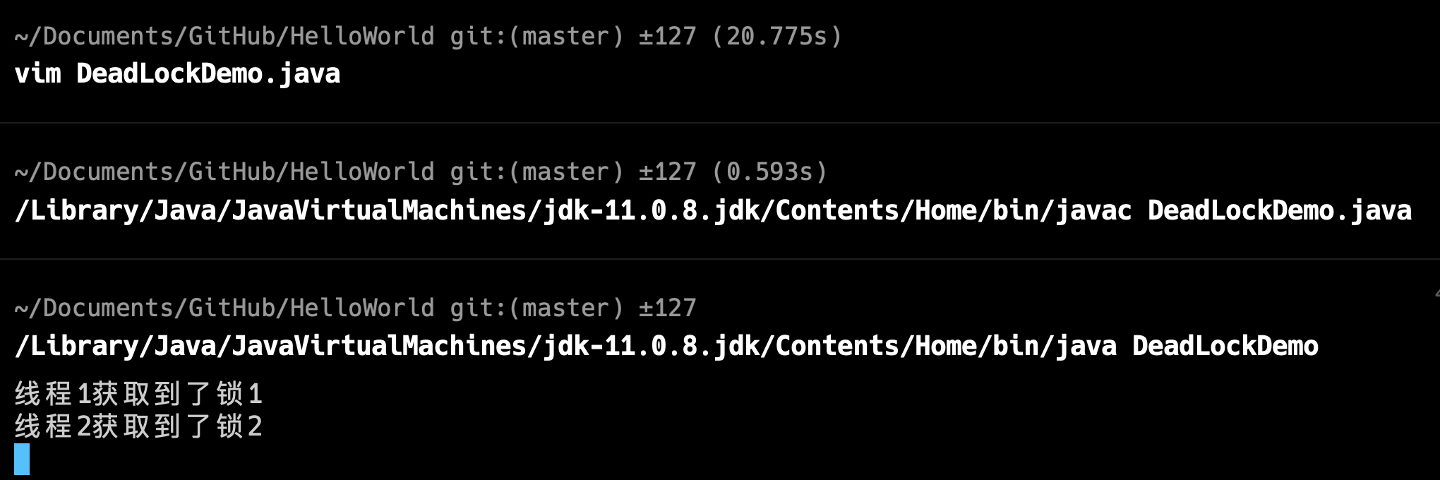 二哥的 Java 进阶之路：死锁发生了