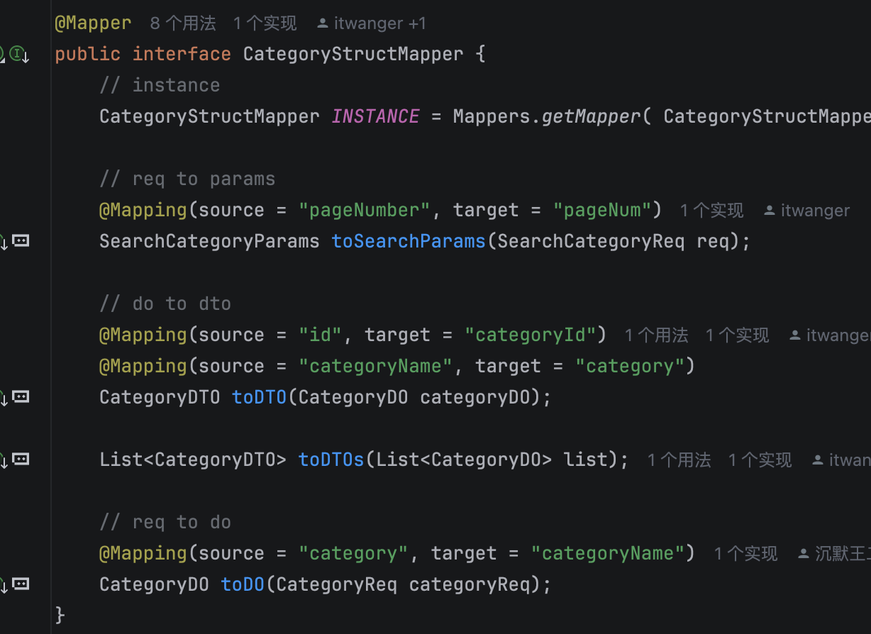 技术派：mapstruct