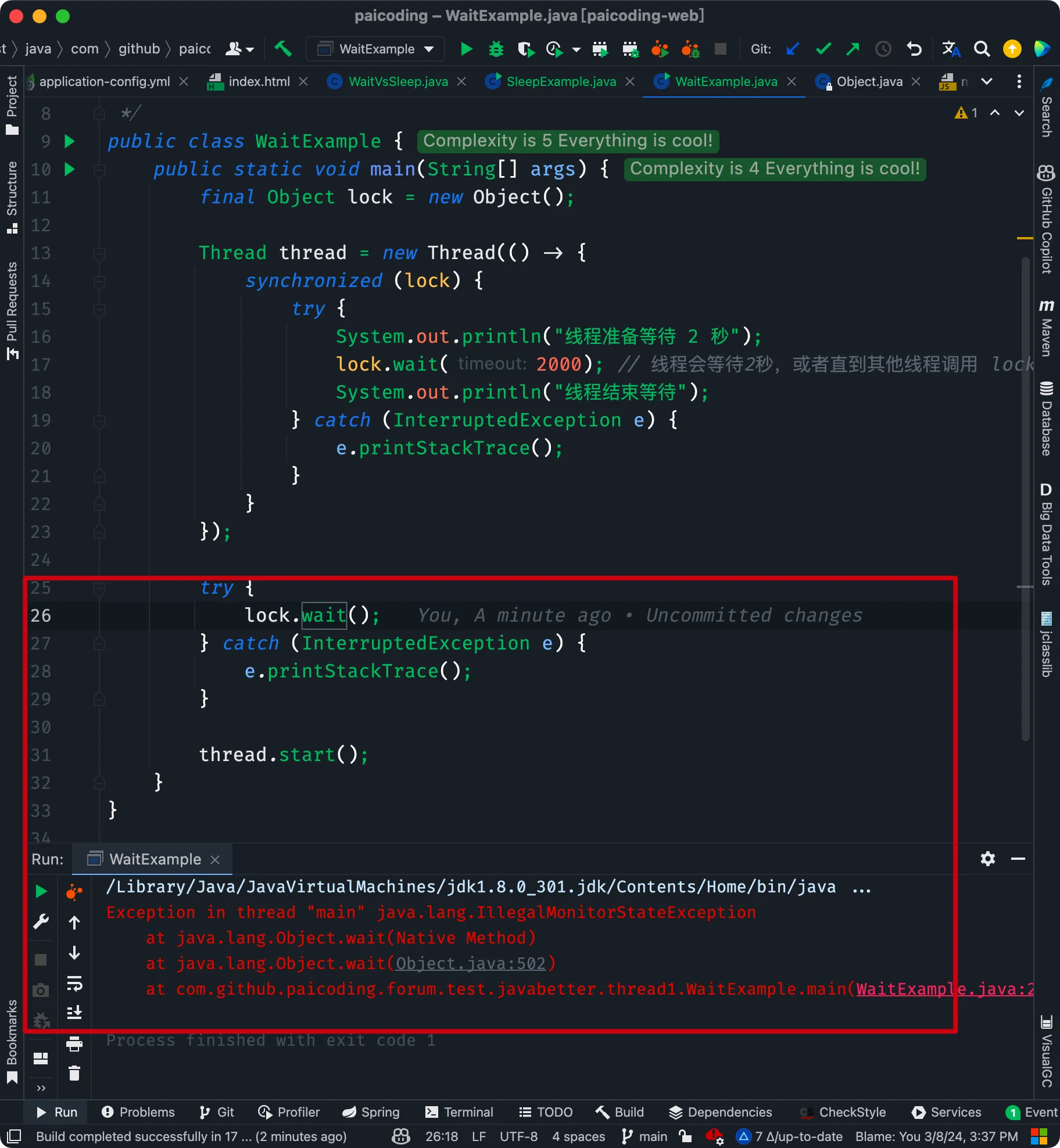 二哥的 Java 进阶之路：wait 方法必须在同步代码块中调用
