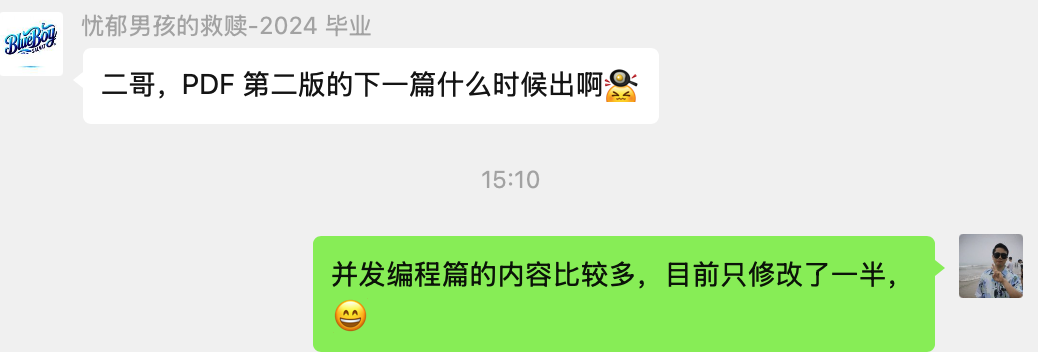 不过我会加油的