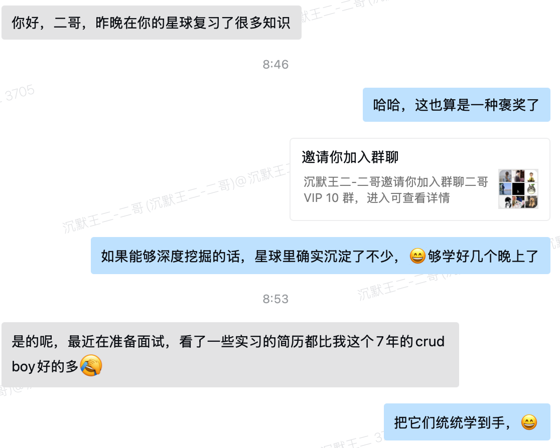 看一些实习的简历比 7 年的都好