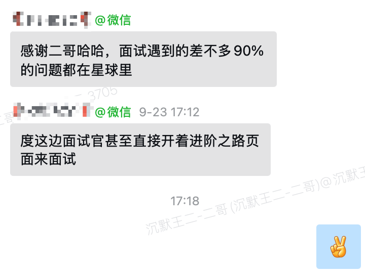 球友对星球和进阶之路的赞美