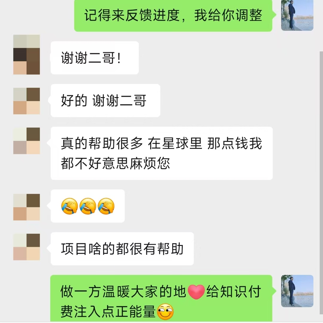 星球优惠完仅需 129 元，但提供项目、简历修改等各种溢价服务