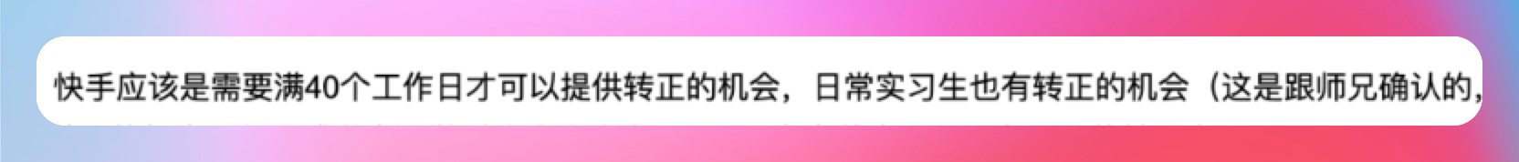 球友在简历修改的邮件里提到的