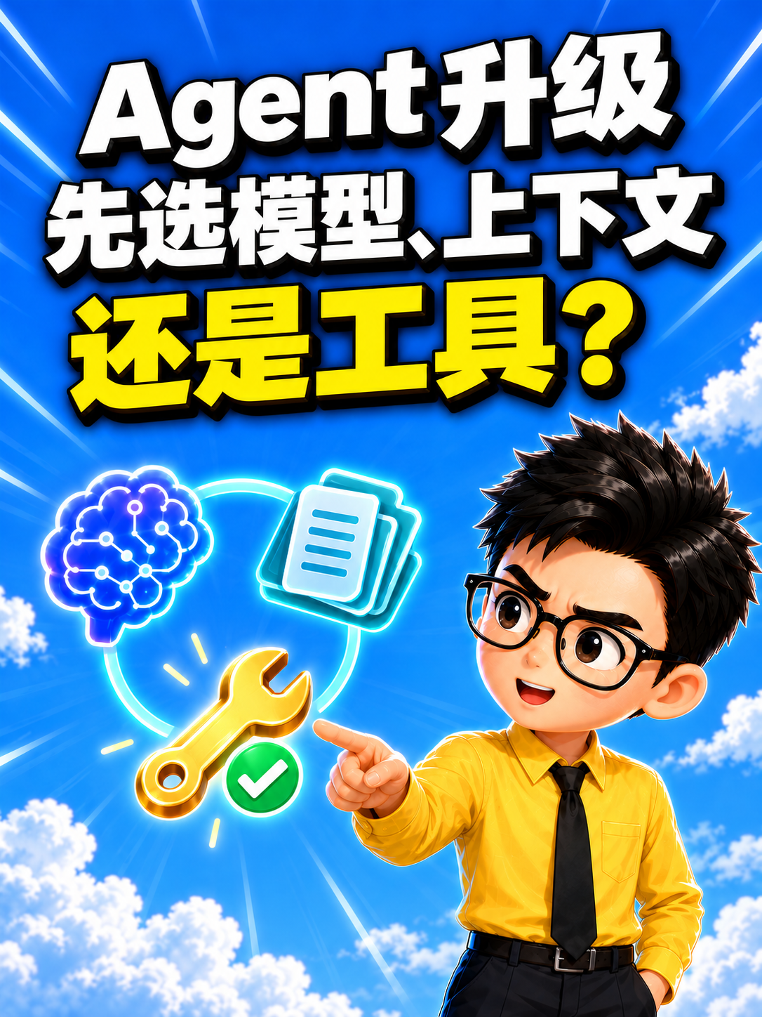 竖版封面
