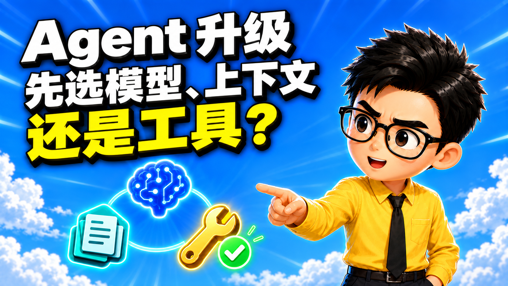 宽屏横版封面