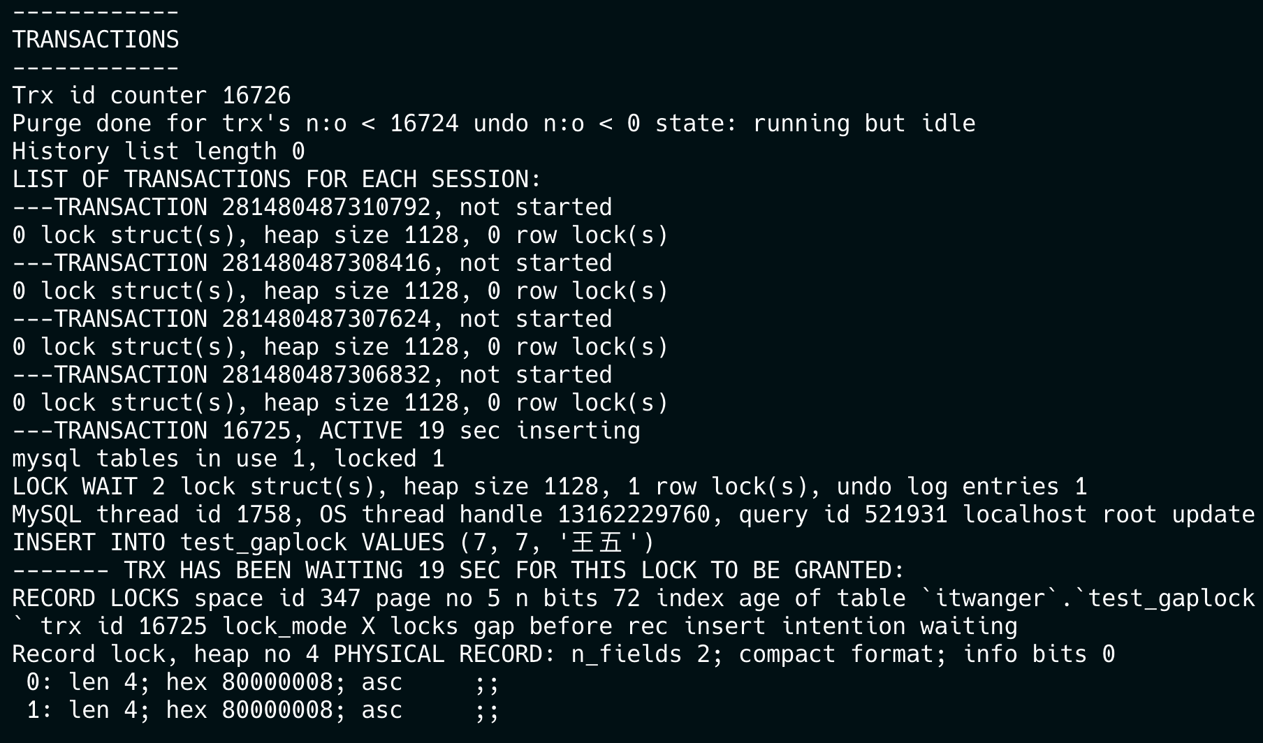 二哥的Java 进阶之路：间隙锁