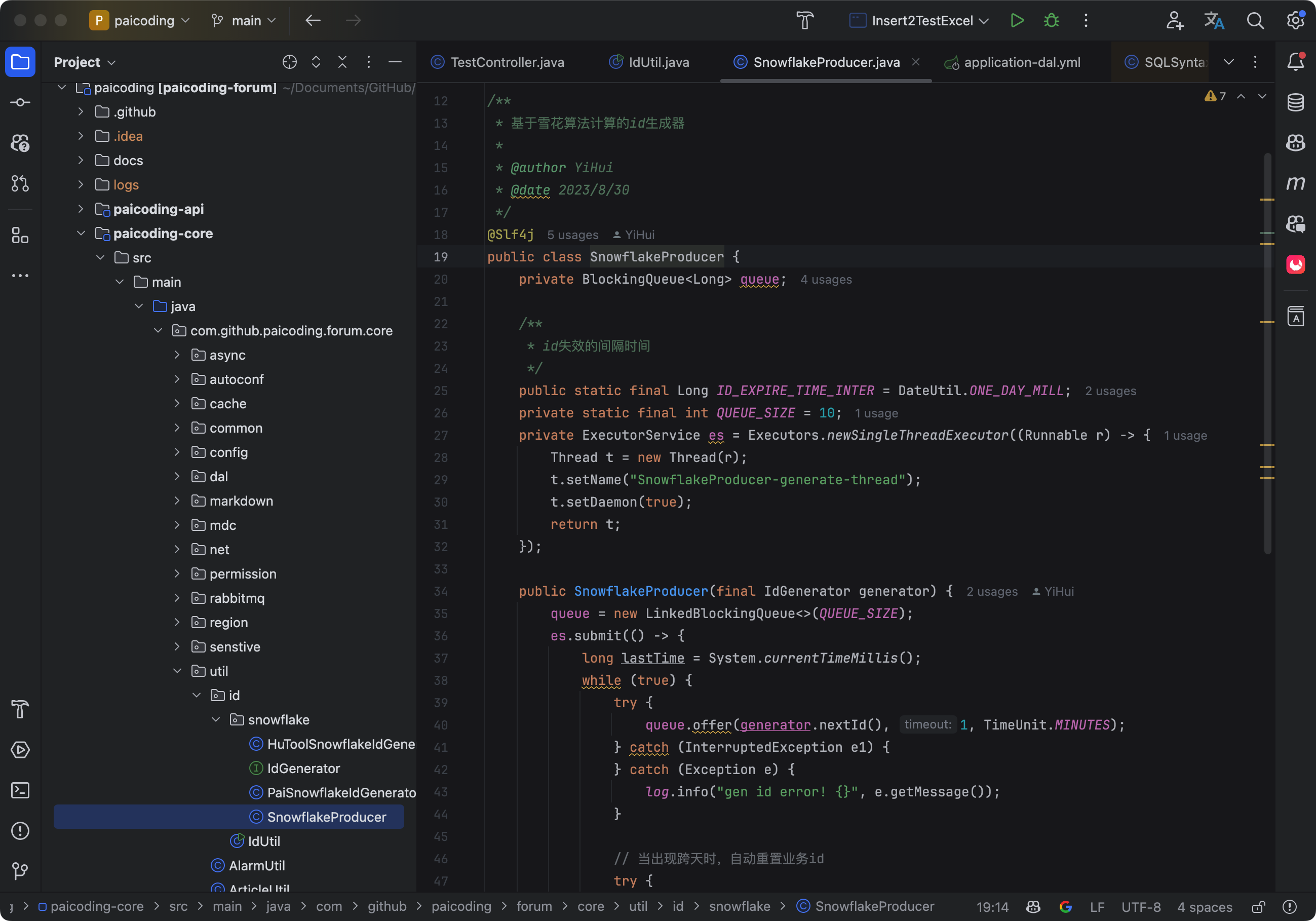 技术派：自定义雪花算法算法
