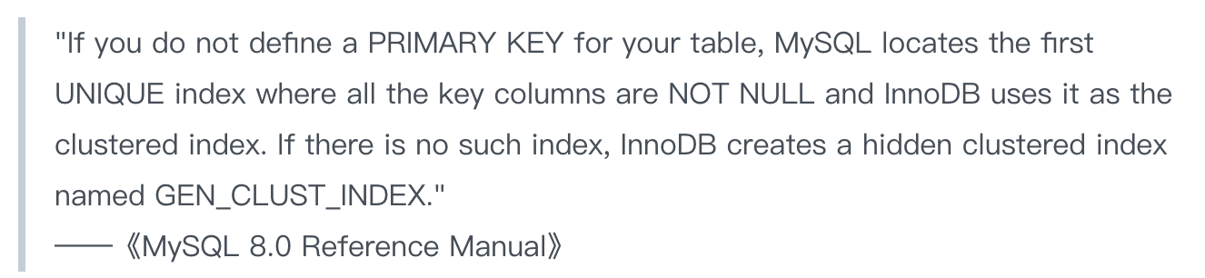 二哥的 Java 进阶之路：MySQL 官方文档隐藏主键