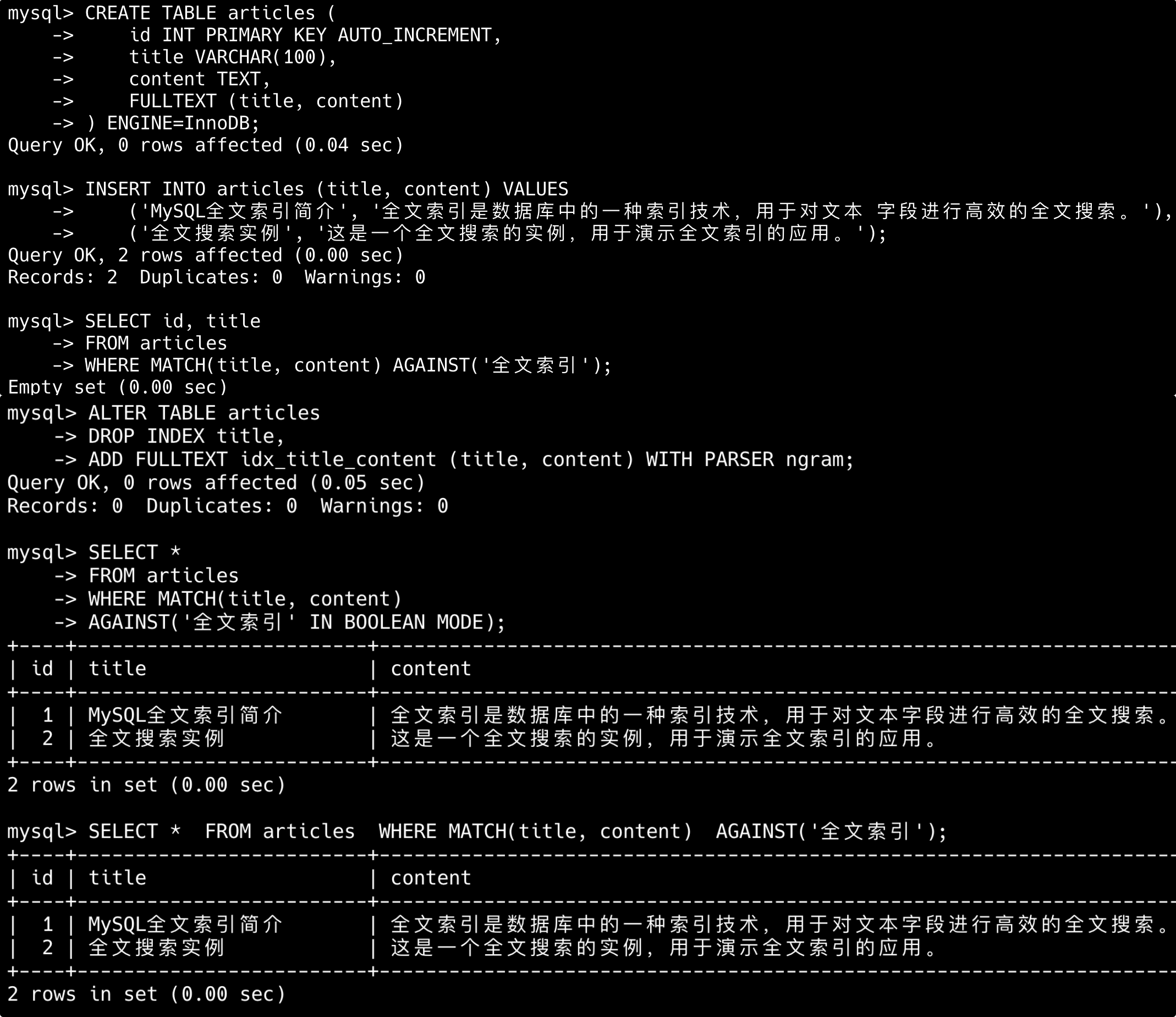 二哥的 Java 进阶之路：中文分词