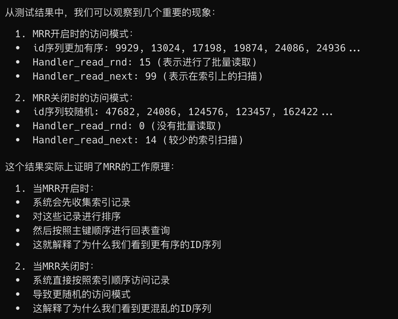 二哥的 Java 进阶之路：MRR 的测试结果说明