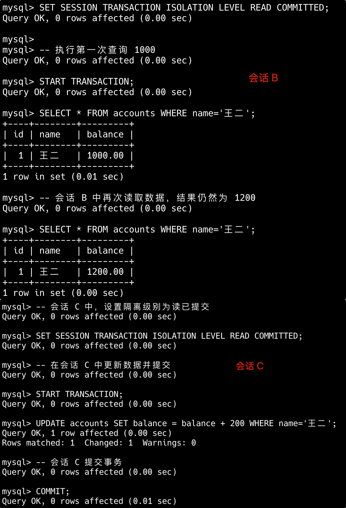 二哥的 Java 进阶之路：读已提交会出现不可重复读的问题