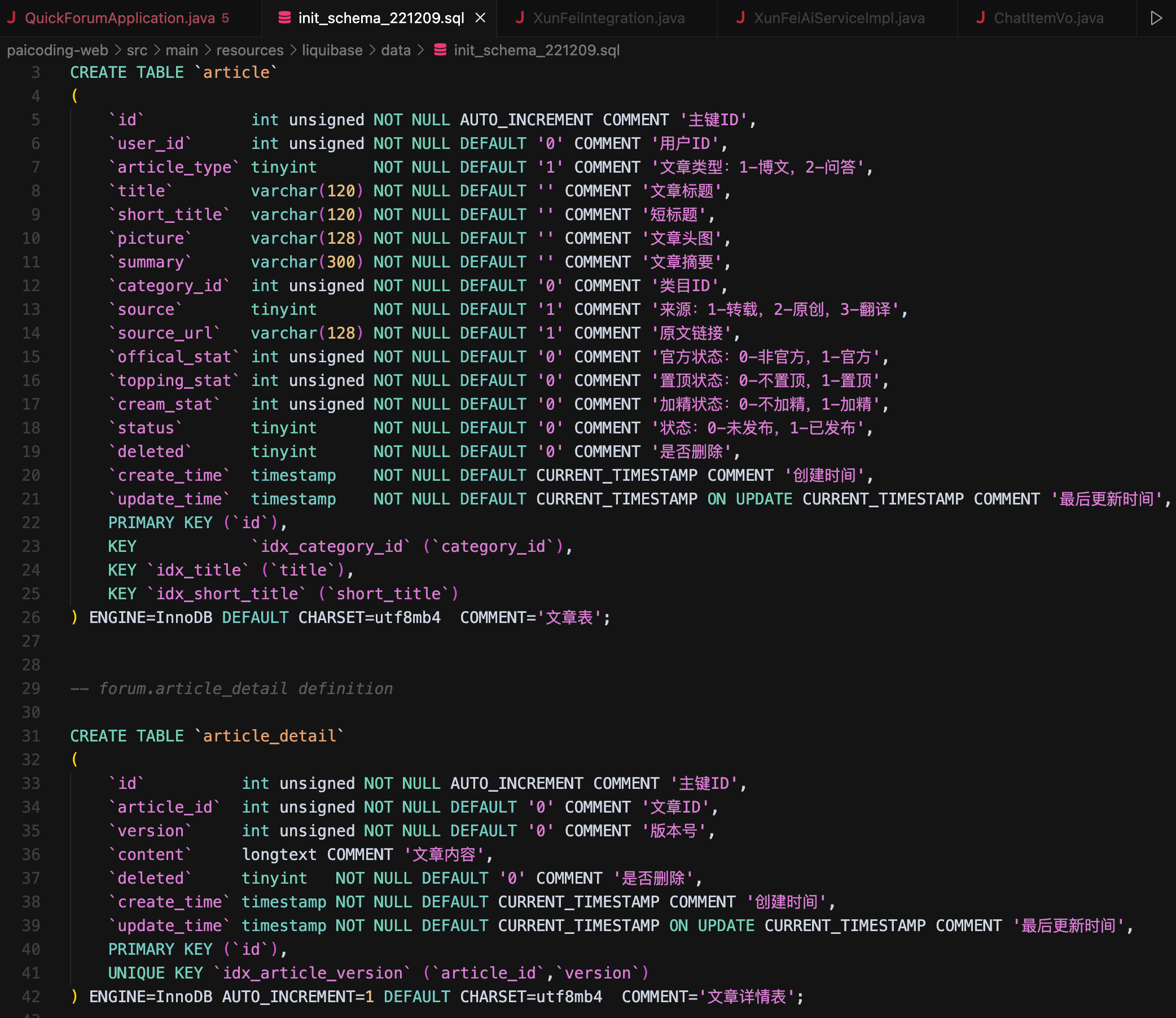 二哥的 Java 进阶之路：文章和详情垂直分表