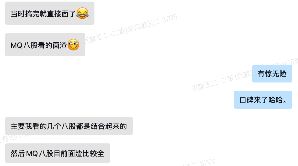 球友给面渣逆袭上了口碑