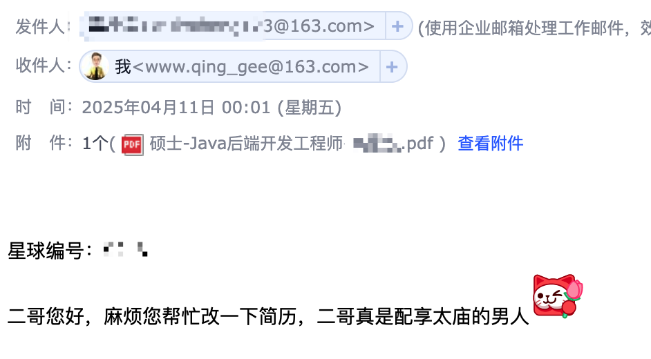 球友的彩虹屁真的太猛了