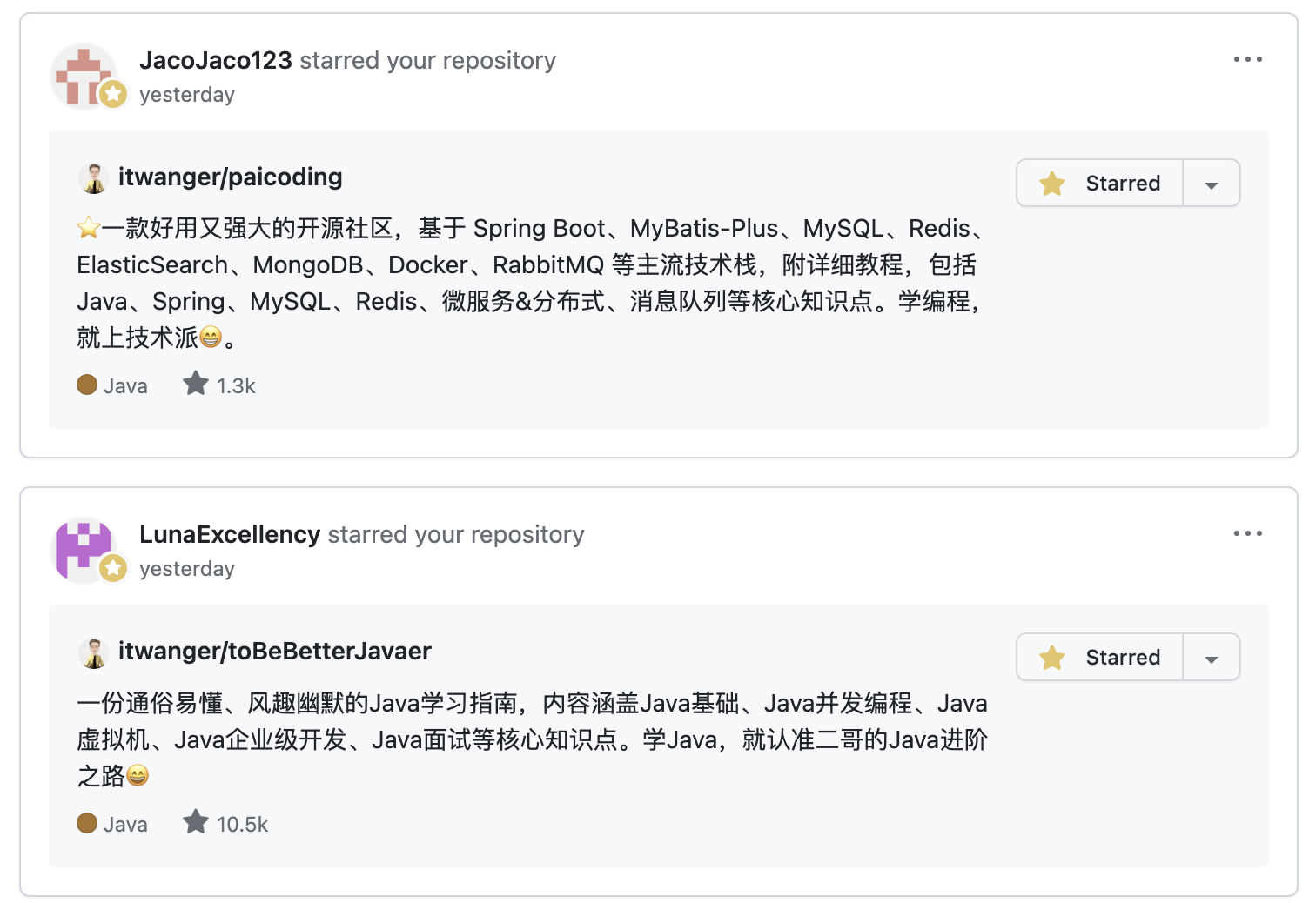 进阶之路和技术派