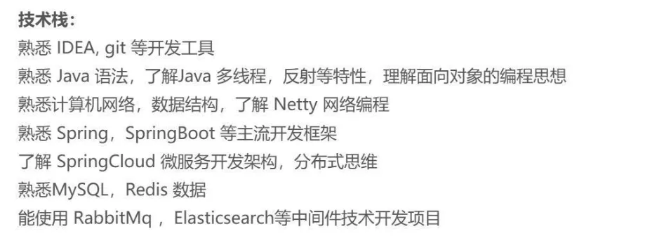 专业技能写的很乱