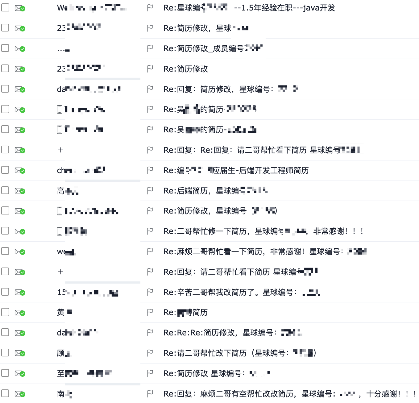 每天修改超过 40 份简历，真的夸张