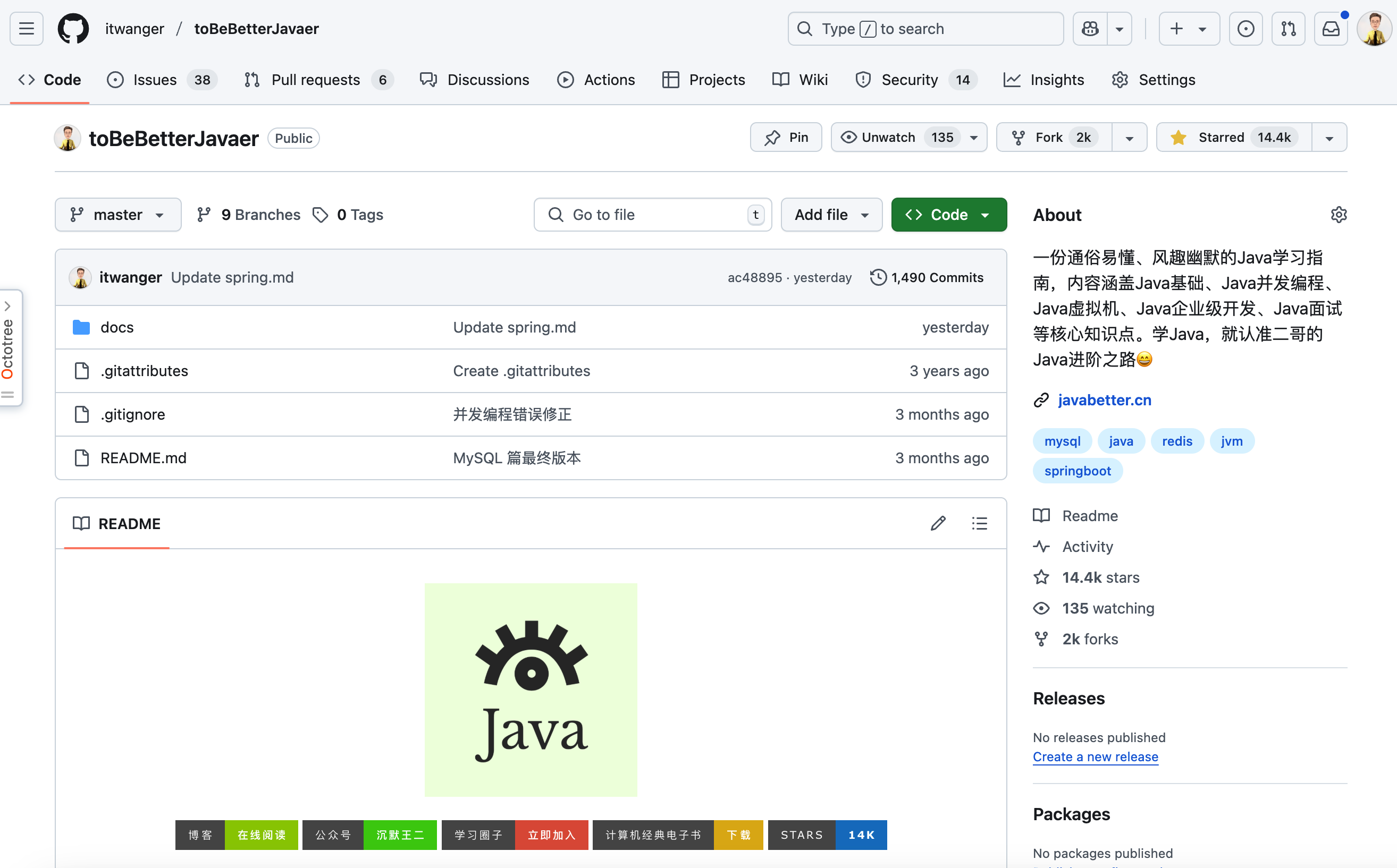 GitHub 已经有 14.4k star