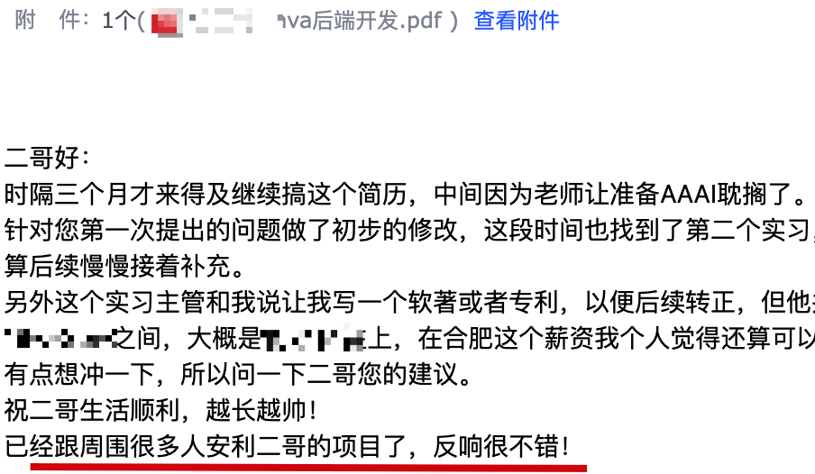 球友对星球的口碑