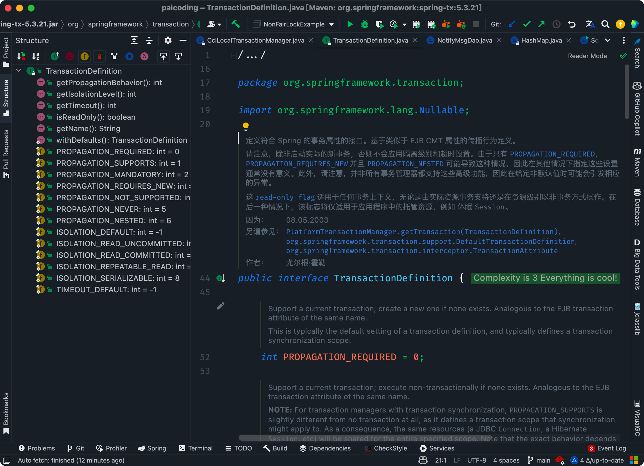 二哥的 Java 进阶之路：TransactionDefinition