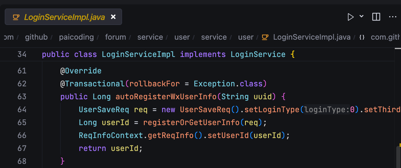 技术派：AOP 事务源码