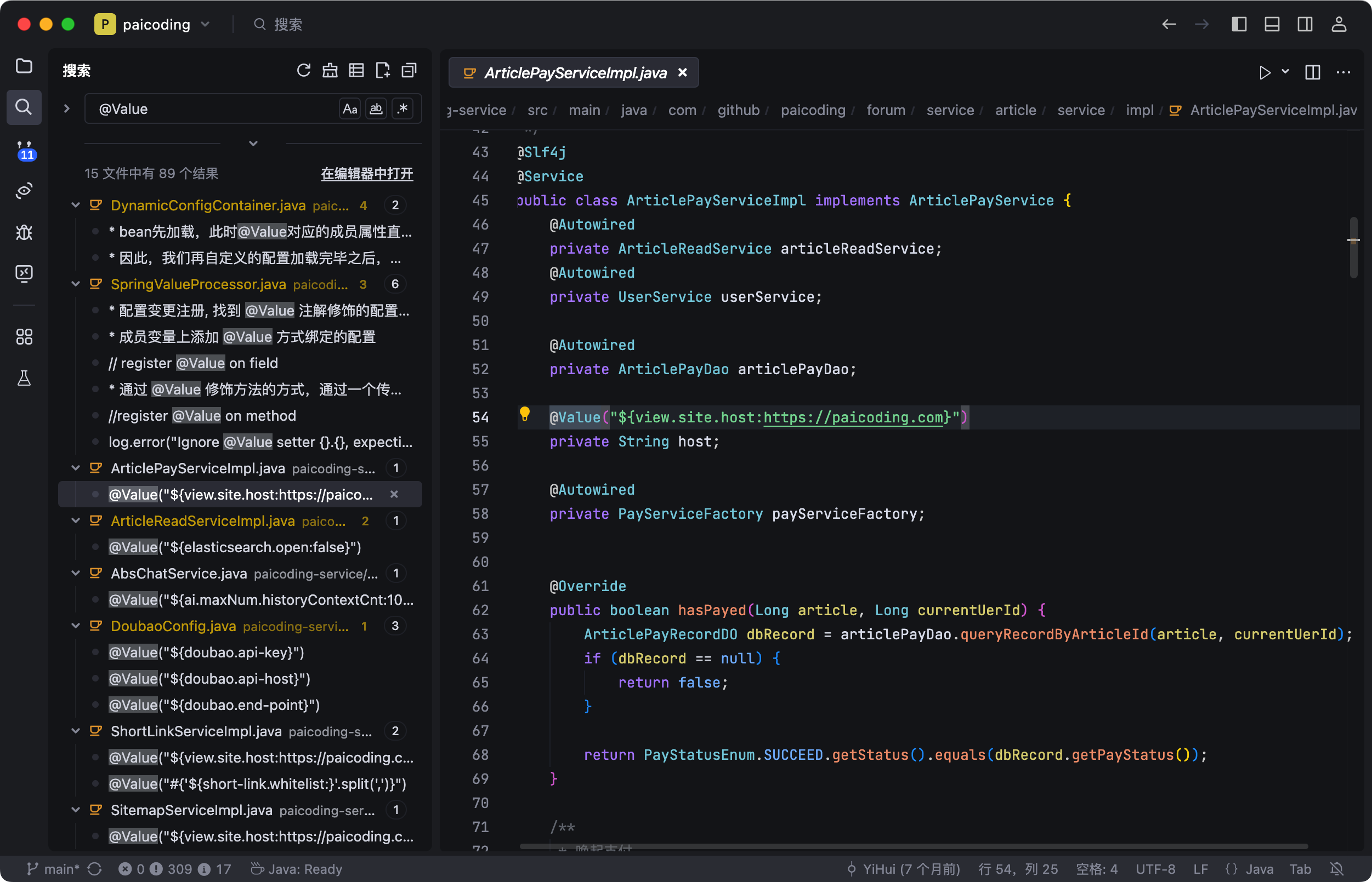 技术派源码：@Value