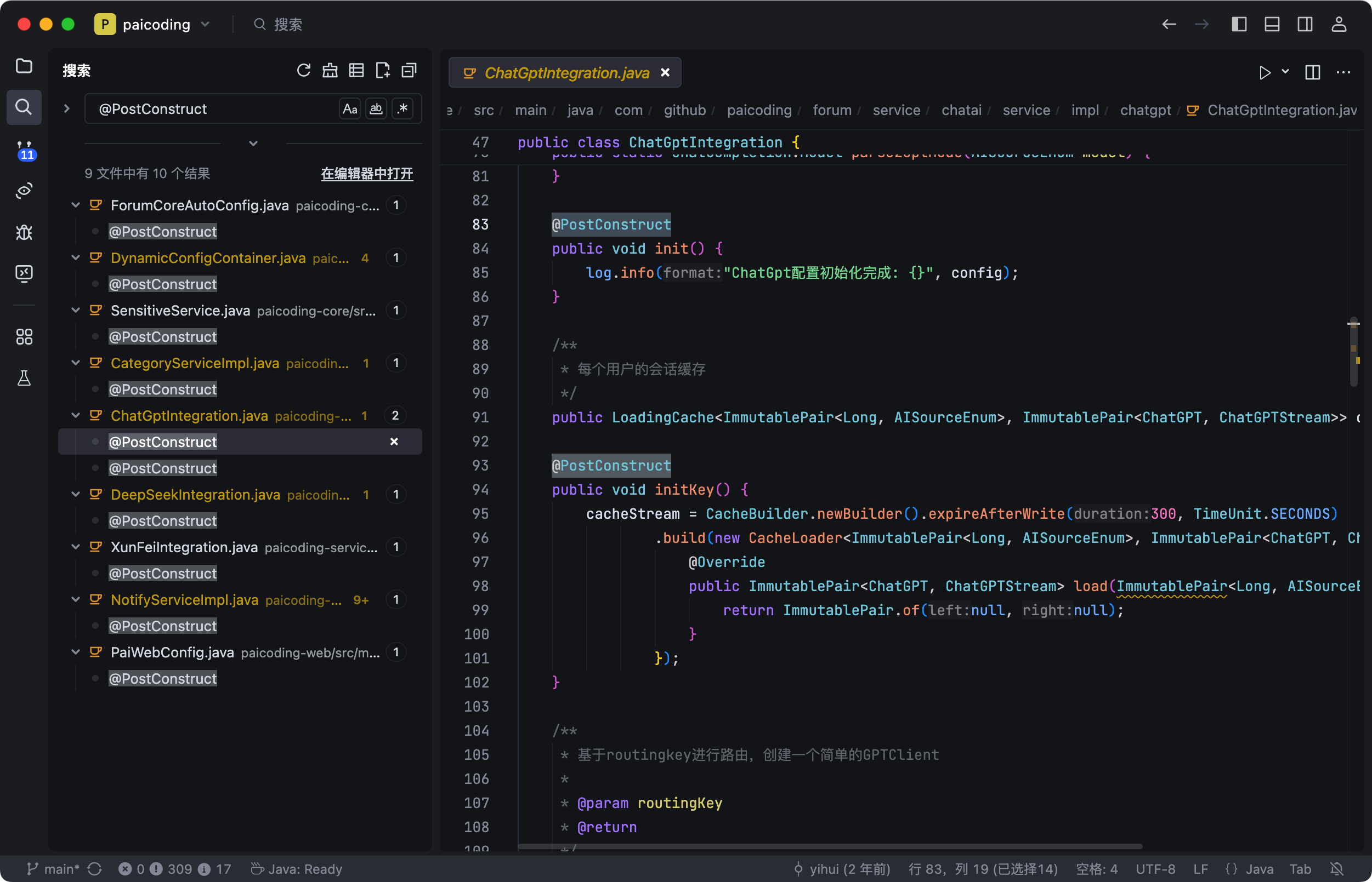 技术派源码：@PostConstruct