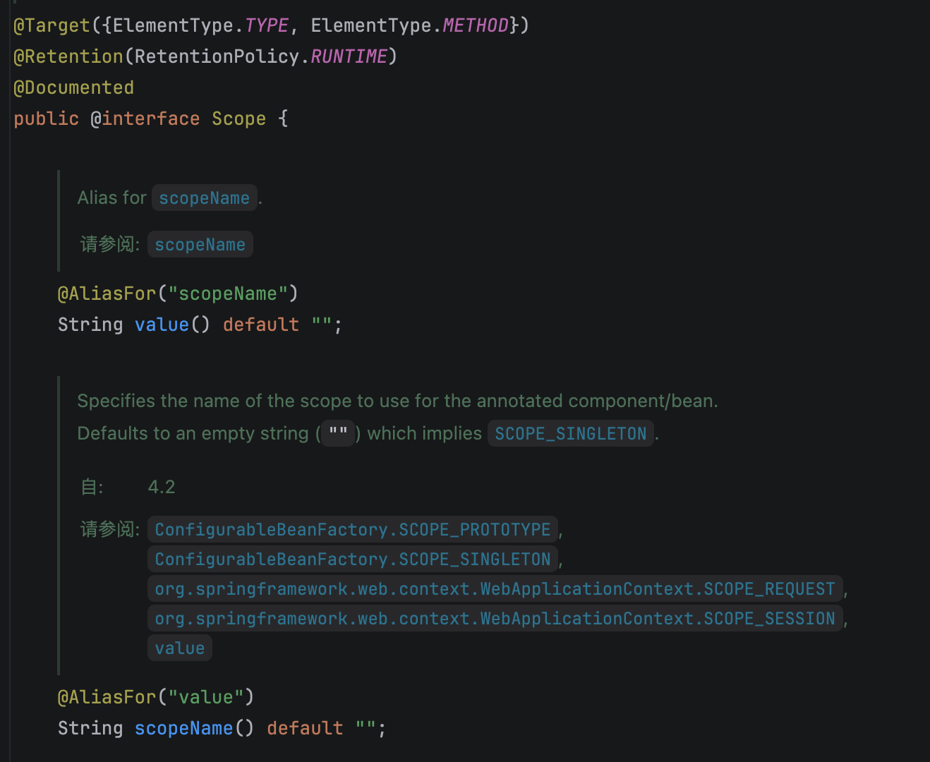 二哥的 Java 进阶之路：@Scope注解