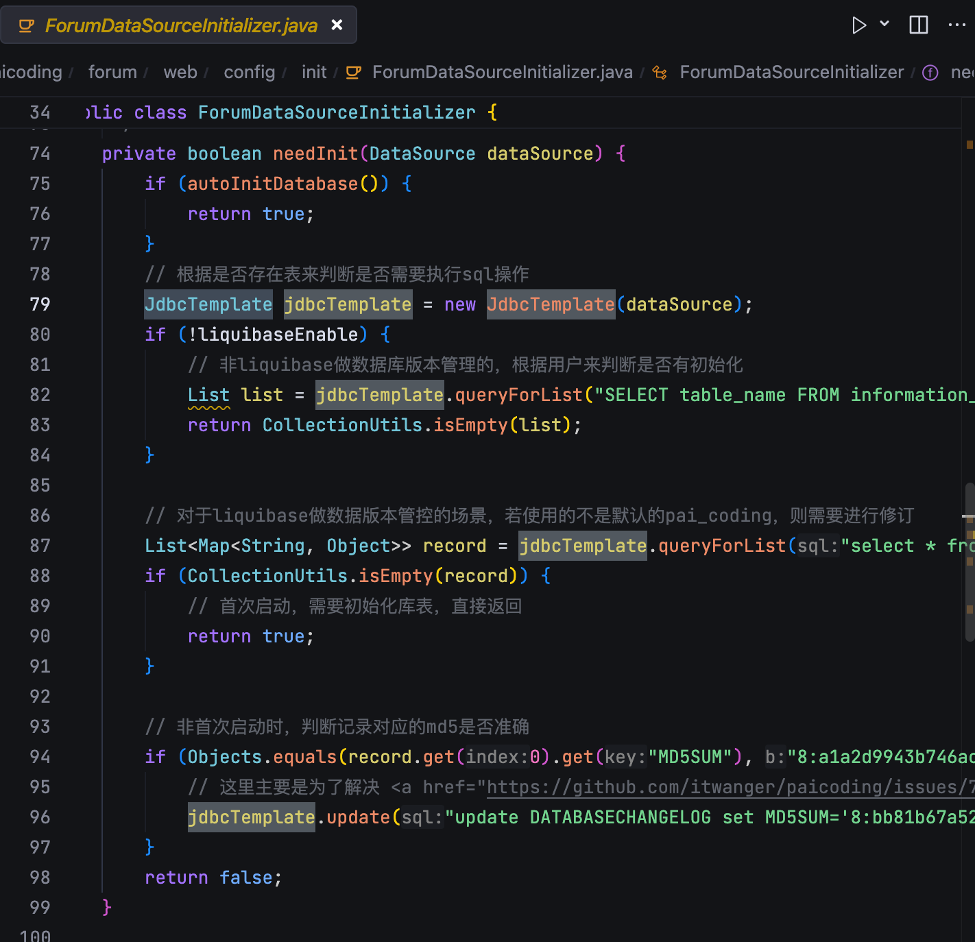 技术派源码：JdbcTemplate