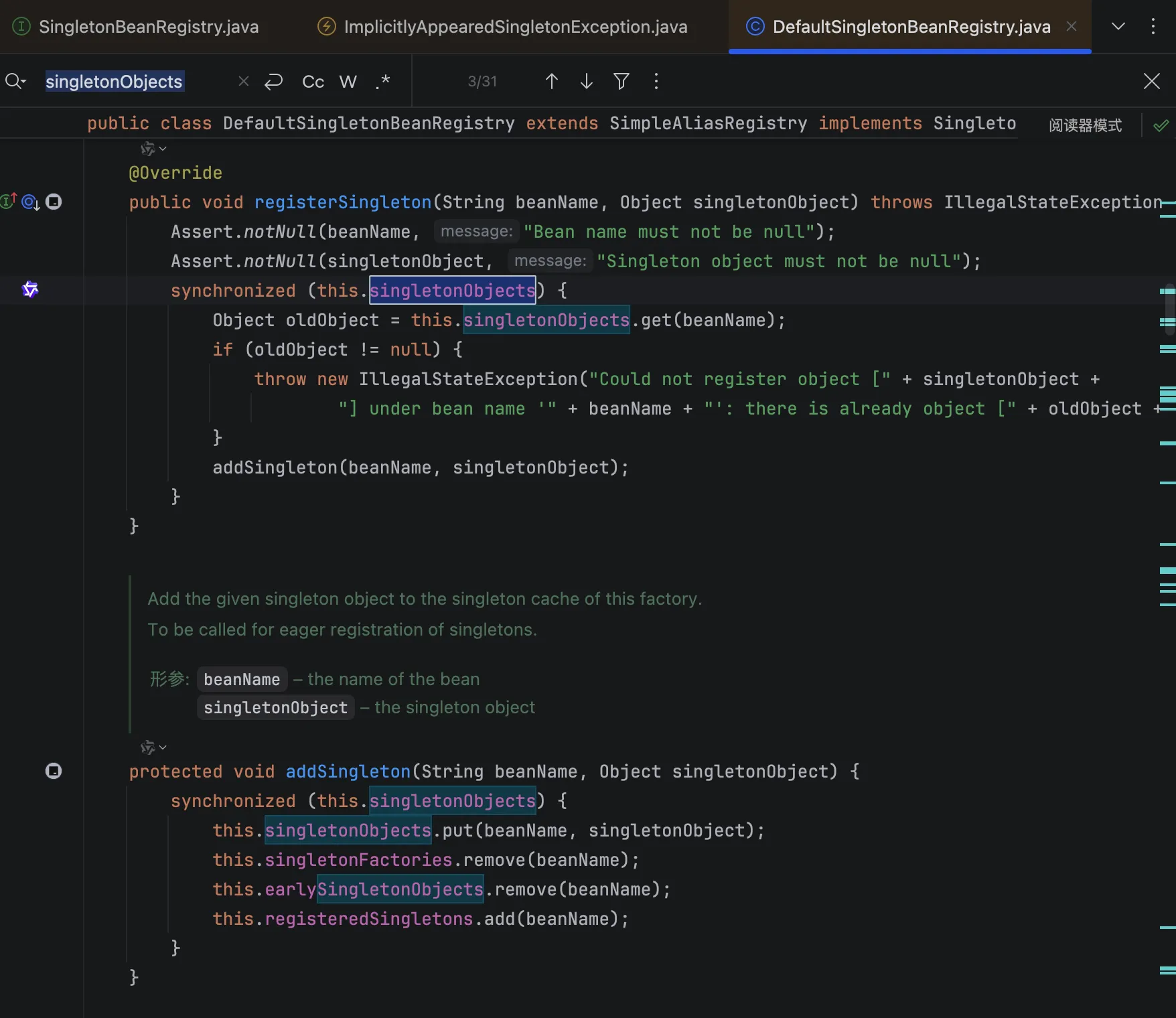 二哥的 Java 进阶之路：registerSingleton