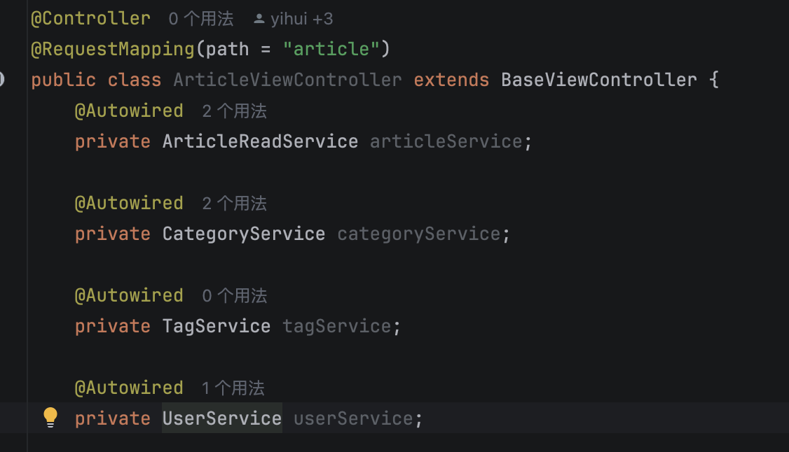 技术派源码：UserService