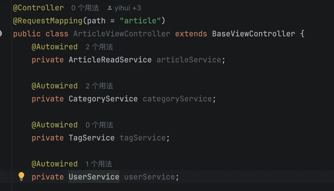 技术派源码：UserService