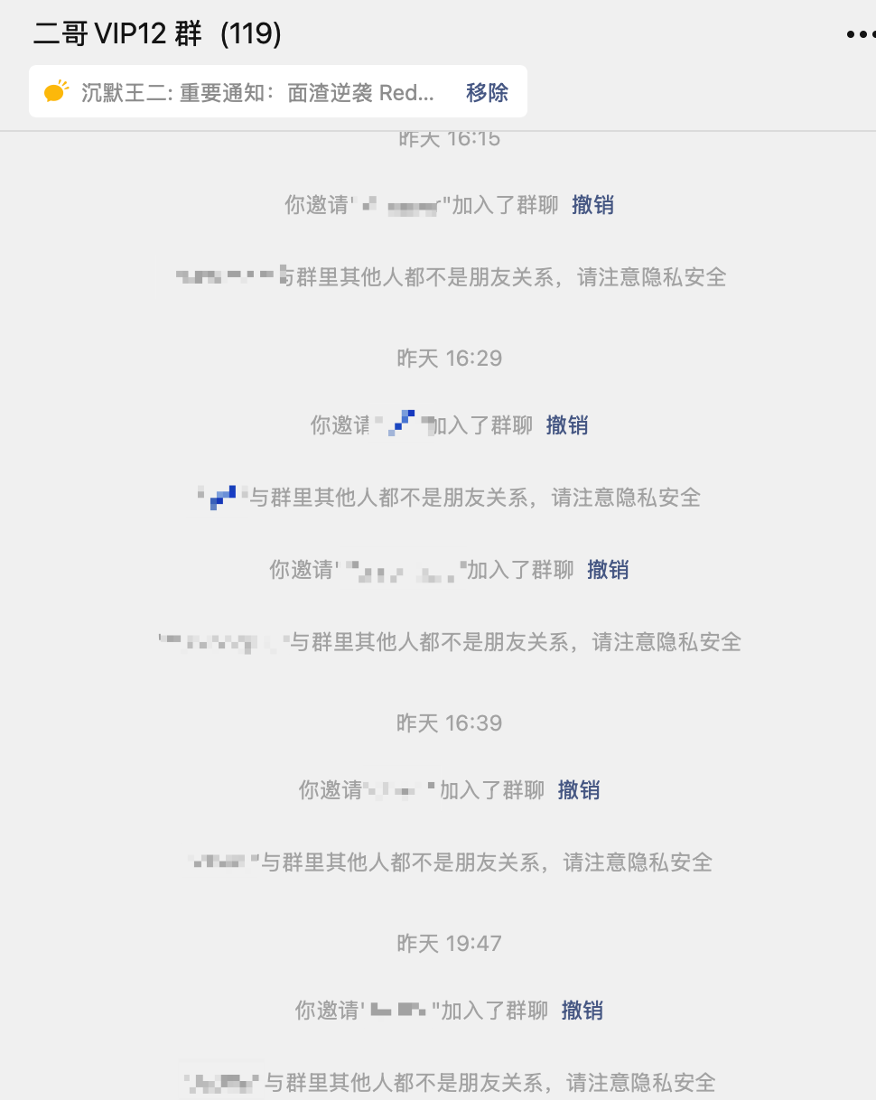 二哥的编程星球已经 12 群了