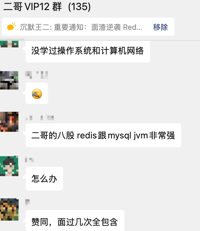 球友对面渣逆袭的认可